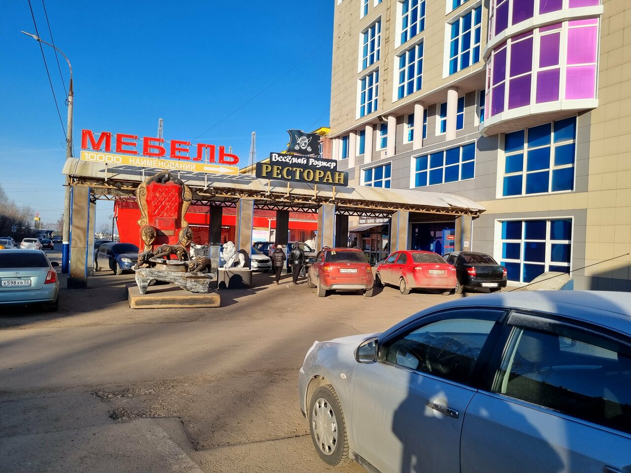 Гостиница Пантера Арзамас-127