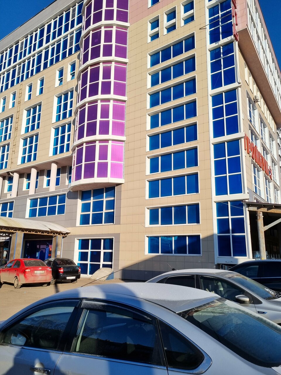 Гостиница Пантера Арзамас-146