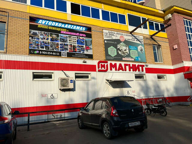 Гостиница Пантера Арзамас-123